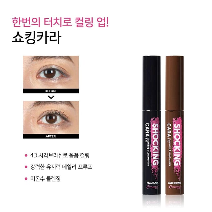 Esthetic House Shocking Cara Mascara Volumisant et Courbant Waterproof Authentique beige
