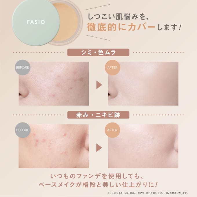 Kose - Fasio Ultra Cover Concealer Waterproof SPF 30 PA+++ 01 Light Beige