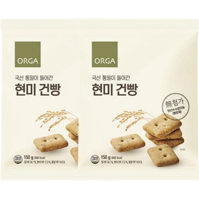 ORGA Biskottes de Riz Complet Croquantes Salées Snack Sain 150g x 2 Paquets