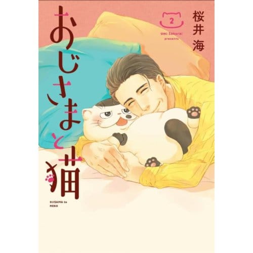 A Man And His Cat 2 - A Man And His Cat - Umi Sakurai