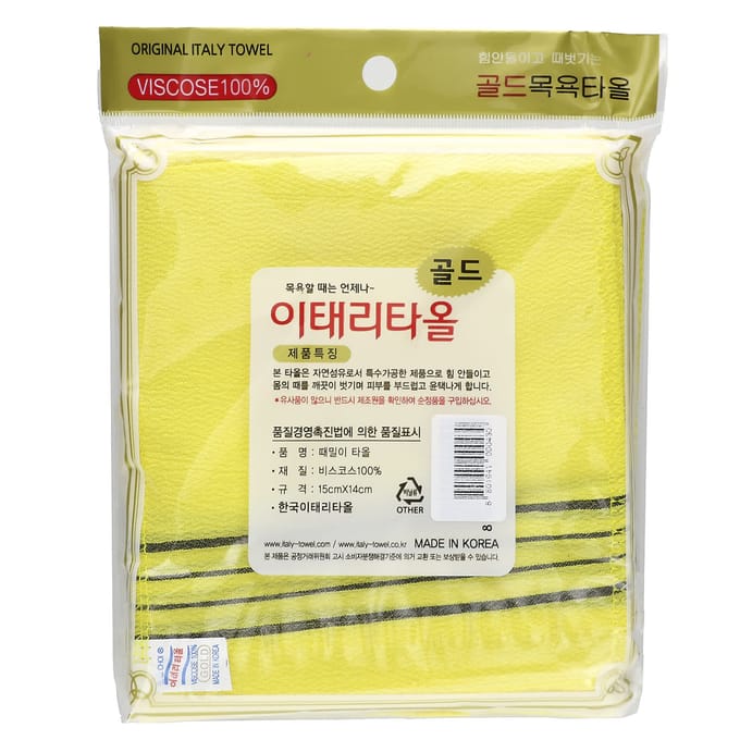 Goldsangsa, exfoliërende handdoek, geel, pak van 20 beige