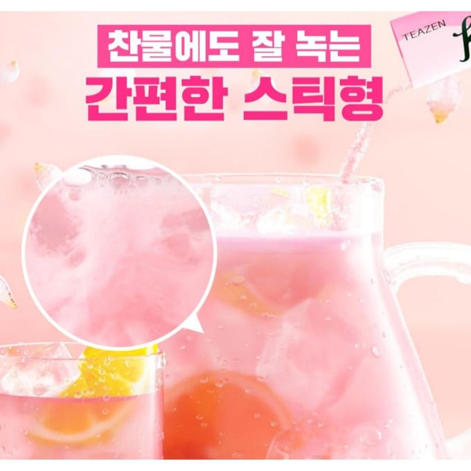 [TEAZEN] Thé Kombucha Citron Rose de Sicile 50EA