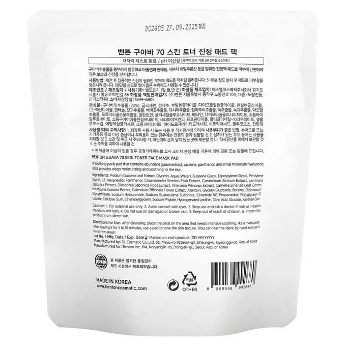 Benton, Guava 70 Skin Toner Beauty Face Mask Pads, 70 sheets, 7.10 fl oz (210 ml) black