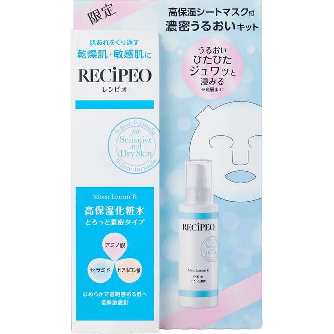 matsukiyo - Recipeo Moist Lotion R Kit 2 pcs