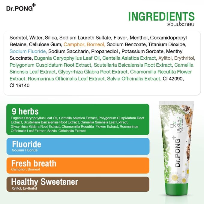 Dr.PONG+ 9x Dentifrice au Fluor Herbal Plus 100 g. x 1 / 3 pièces 100 g. x 3 pcs beige