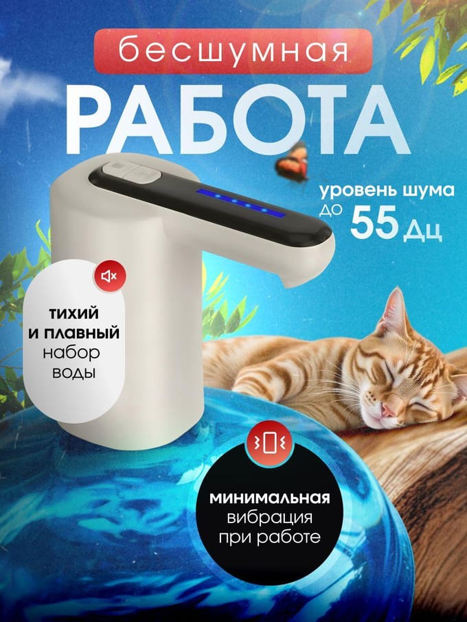Distributeur d'eau Xiaomi 4723486384463 noir