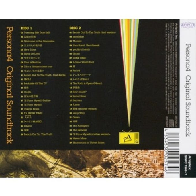 Persona 4 - V /a