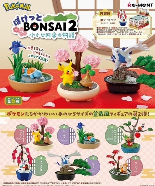 Pokemon Pocket BONSAI 2 Small 4 Seasons Story (Price per figure)