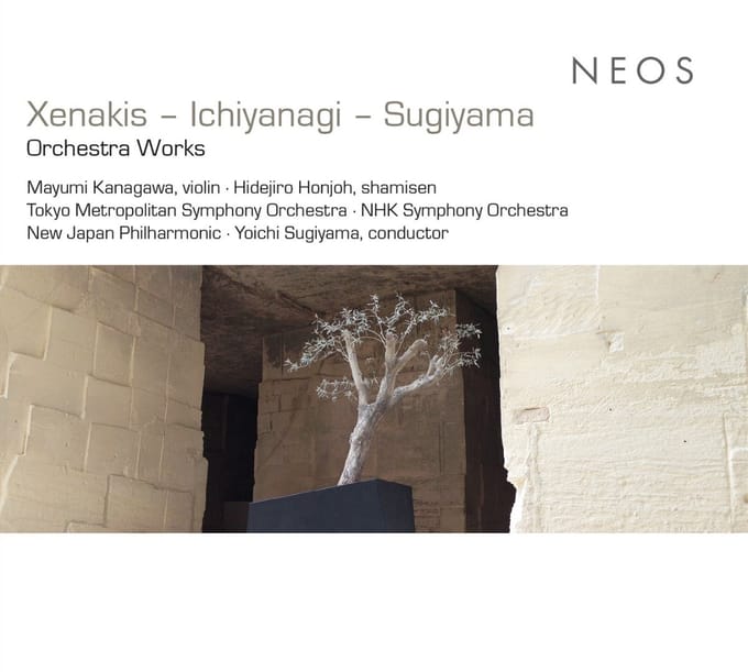 Tokyo Metropolitan Symphony Orchestra - Xenakis / Ichiyanagi / Sugiyama (CD)