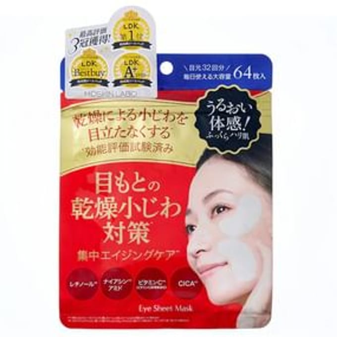 MDSKIN LABO - Premium Care Sheet Mask 64 pcs
