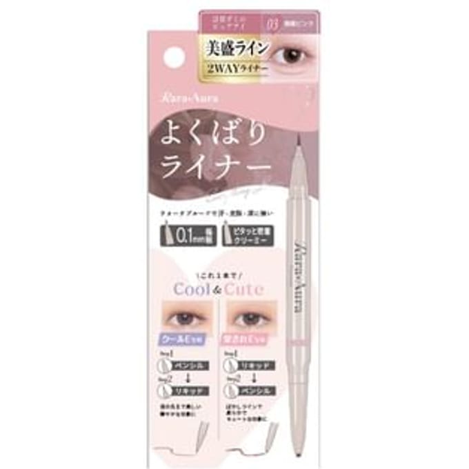 Beauty World - Rara Aura 2 Way Everything Liner 03 Light Pink