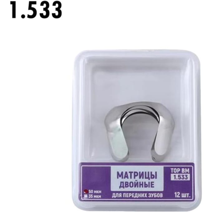 Tandheelkundige Proximale Anterior Strips Dubbele Matrices Groot Klein Voor Anterior Restauratie Matrix Systemen gray