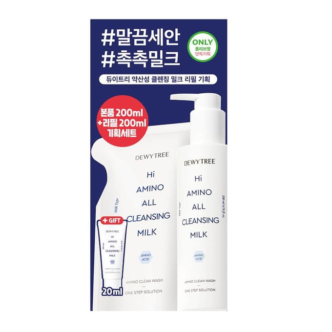 DEWYTREE Hi Amino Alles Reinigingsmelk Set (200 ml + Navulling 200 ml + 20 ml) white