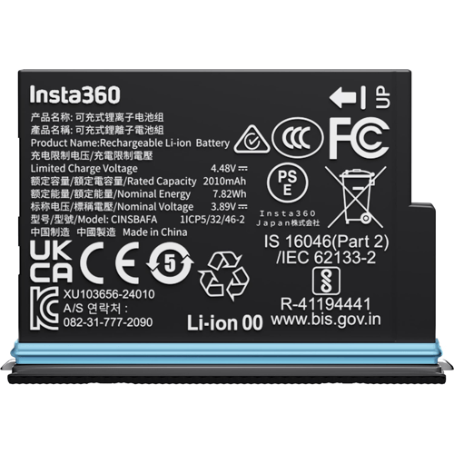 INSTA360 X4 Air Battery