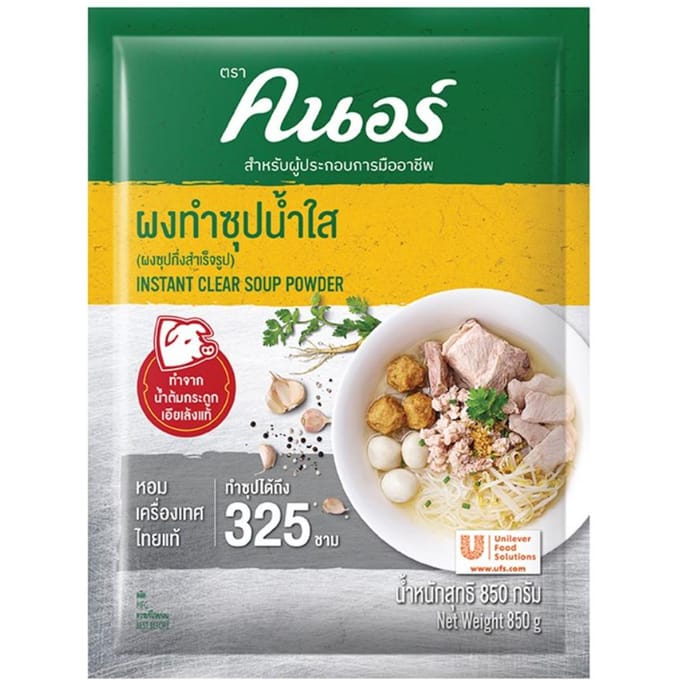 Knorr Instant Heldere Soeppoeder 850 g. x 1 / 2 stuks 850 g. yellow