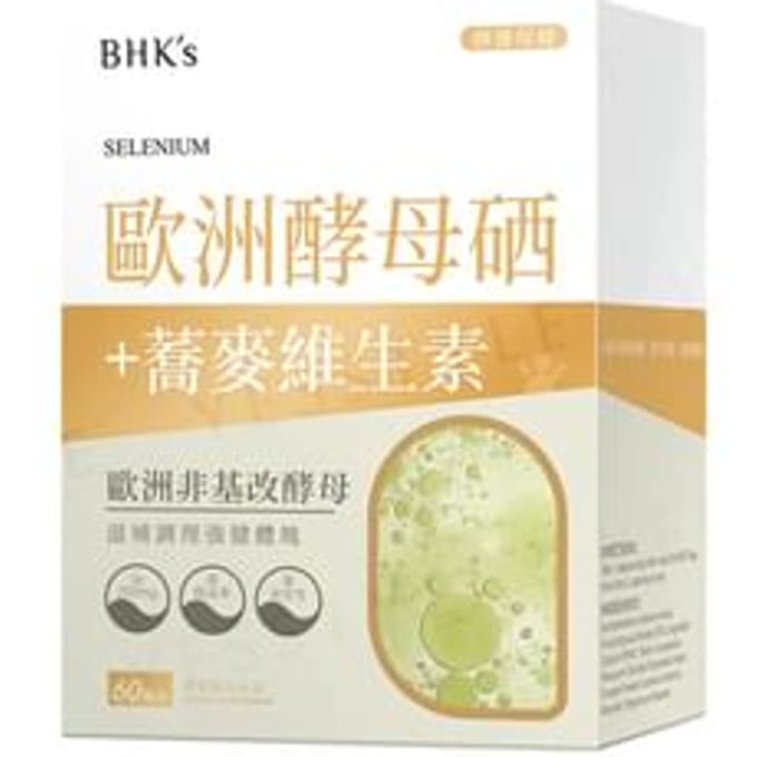 Selenium Veg Capsules 60 capsules
