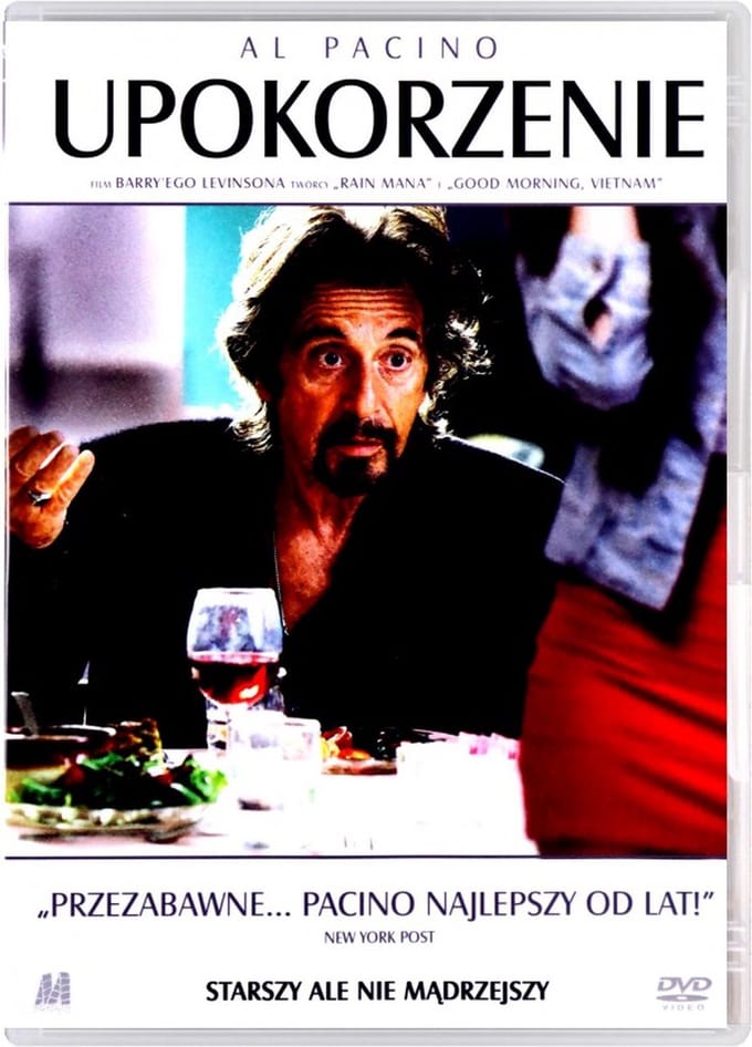 The Humbling [DVD]