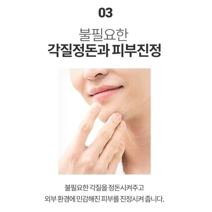 Laneige Homme Active Water Moisturizer & Toner (3 Opties) #Moisturizer blue