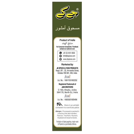 JK Amchur | Poudre de mangue sèche | Amchoor | Aamchur (100g) beige