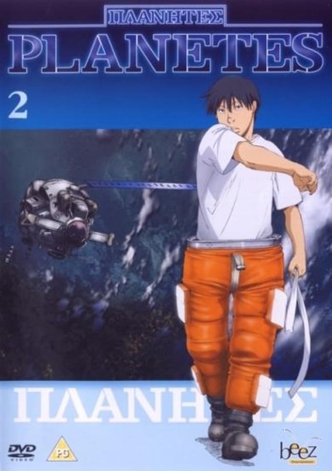 Planetes 2