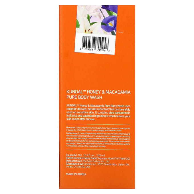 Gel douche Kundal, miel et macadamia, musc blanc, 500 ml (500ml) black