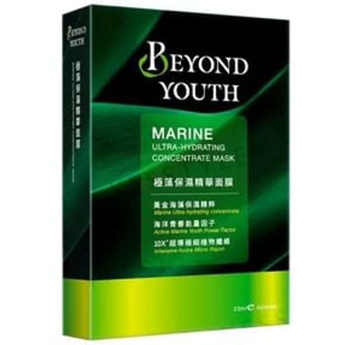 BEYOND YOUTH - Marine Ultra Hydrating Concentrate Face Mask 4 pcs