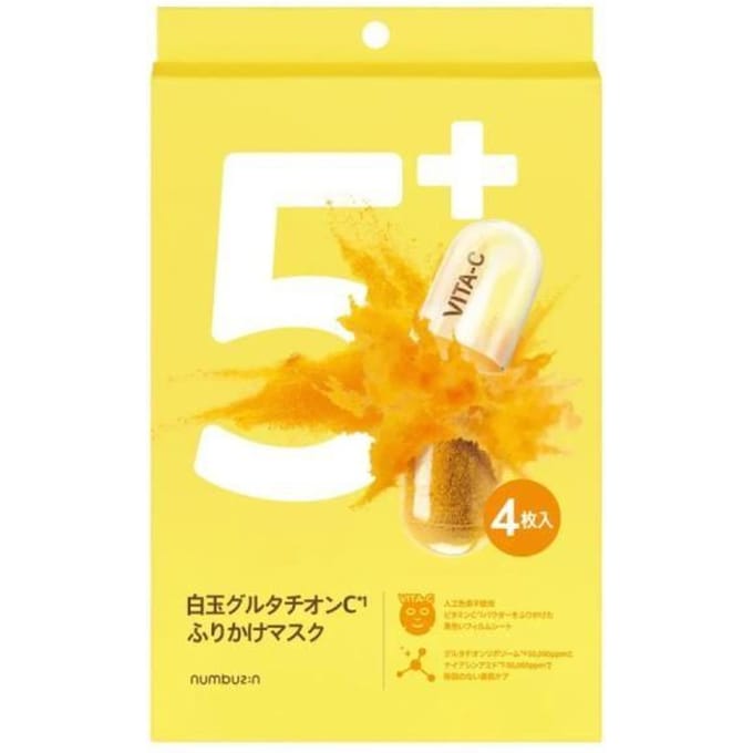 numbuzin No5 Glutathione C Witte Rijst Strooimasker 4 vellen 4 sheets yellow