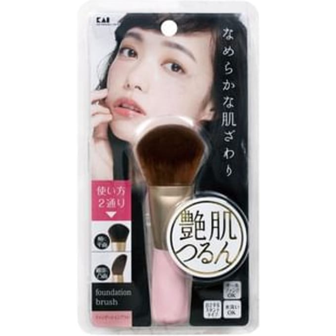 KAI - The Foundation Brush 1 pc