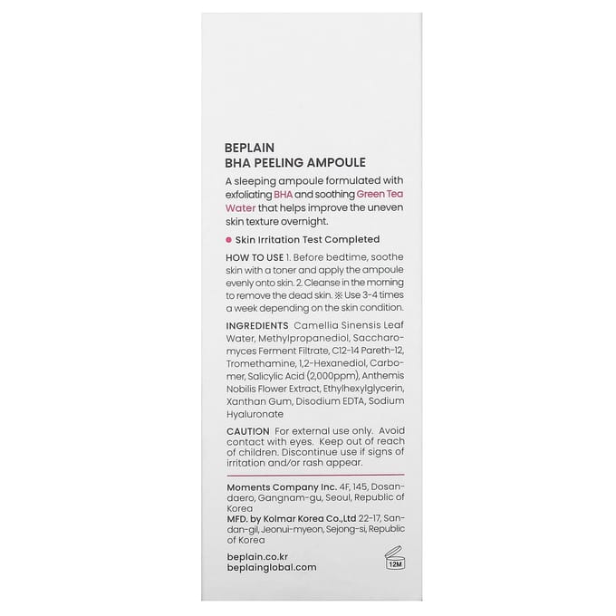 Beplain, BHA Peeling Ampoule, 30ml (1,01 fl oz) white