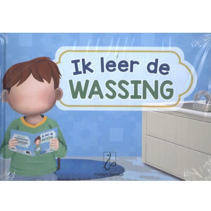 Ik Leer De Wassing - Oem Rayhana