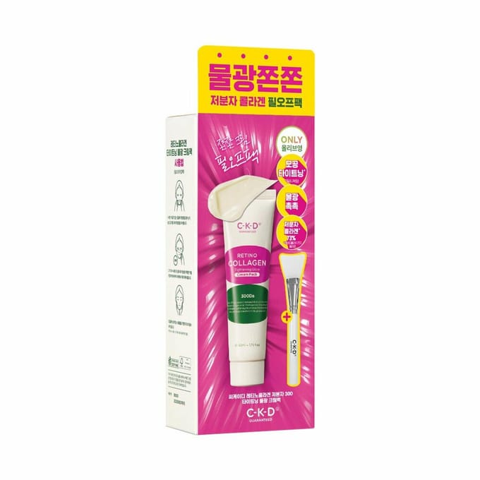 CKD Retino Collageen Small Molecule 300 Verstevigende Glow Crème Pack Speciale Set Met Kwast pink