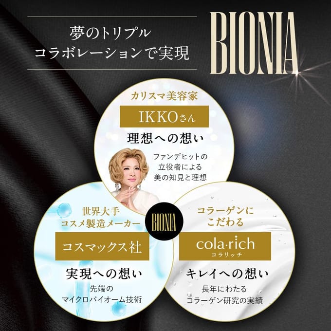 Q'SAI - BIONIA Air Foundation Brush 1 pc
