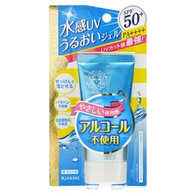 ISEHAN - Kiss Me Sunkiller Perfect Water essence SPF 50+ PA++++