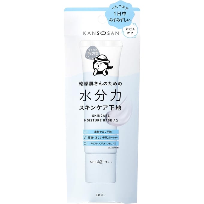 BCL - Kansosan Skincare Moisture Base AQ SPF 42 PA+++ 30g