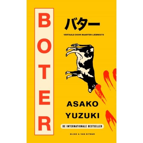 Boter - Asako Yuzuki