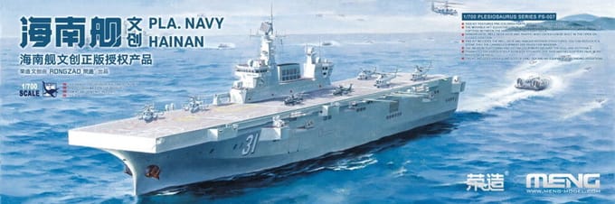 MENG-Model PS-007 1/700 PLA Navy Hainan Bouwpakket Schaal 1:700