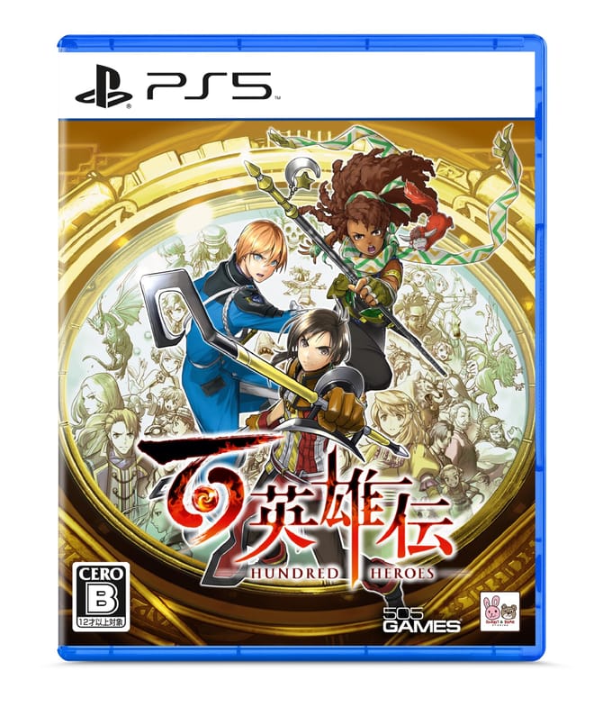 Eiyuden Chronicle PS5 Veste Réversible Incluse - [Bonus]
