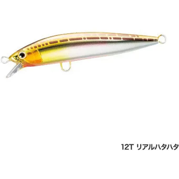 Lok Shimano Exsence Blast Shad 55g