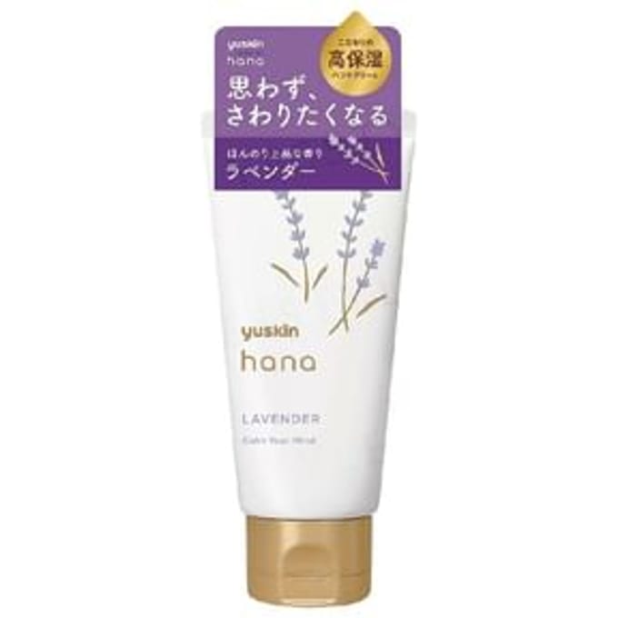 Yuskin - Lavender Hana Deep Moist Hand Cream 50g