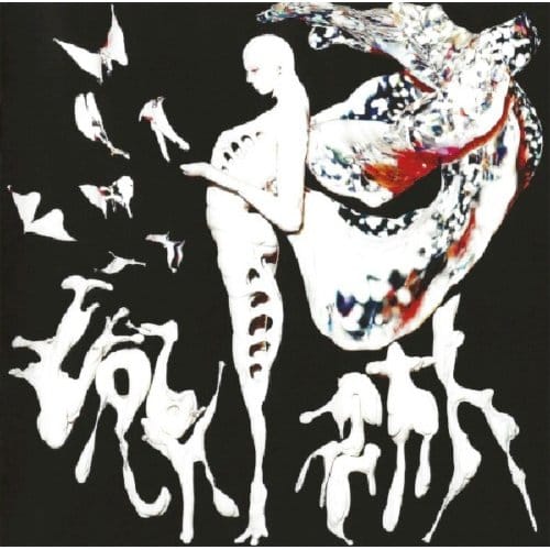 Doon Kanda - Labyrinth (CD)