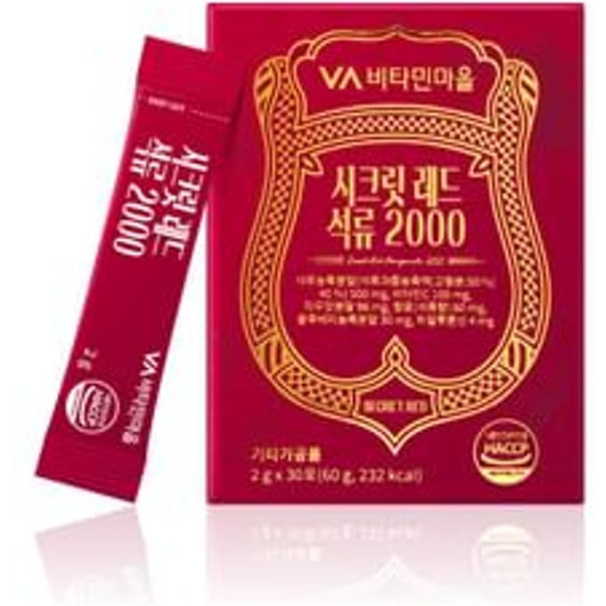 Secret Red Pomegranate 2000 2g x 30 sticks
