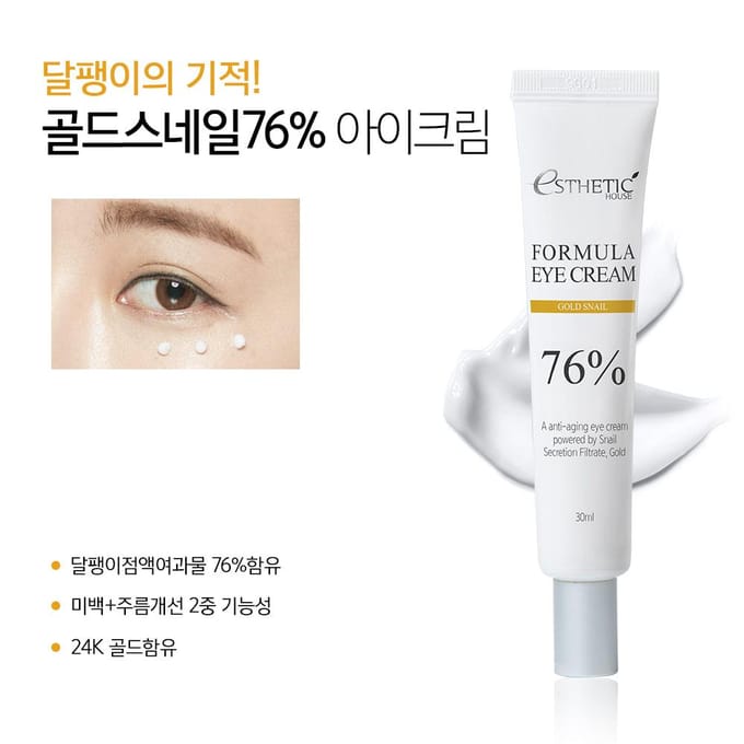 ESTHETIC HOUSE Formula Gold Snail 76 Oogcrème (30 ml) beige