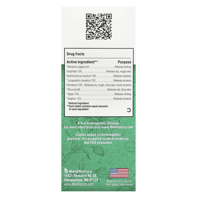 BHI, Huideczeem Verlichting Tabletten, 100 Tabletten