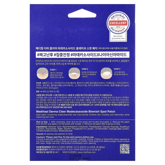 MEDIHEAL Derma Clear Spot Pleisters 44 pleisters Tea Tree Puistjes/Madecassoside Vlekjes, Tea Tree Verzachtende Verzorging, K-Beauty, Koreaanse Make-up Madecassoside Blemish