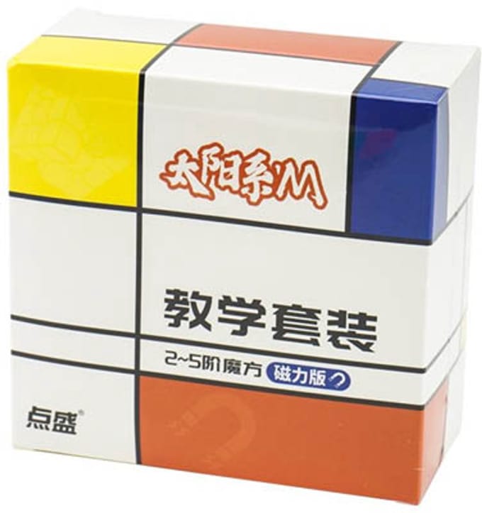 Diansheng Solars Magnetic 2345 Cubes Bundel