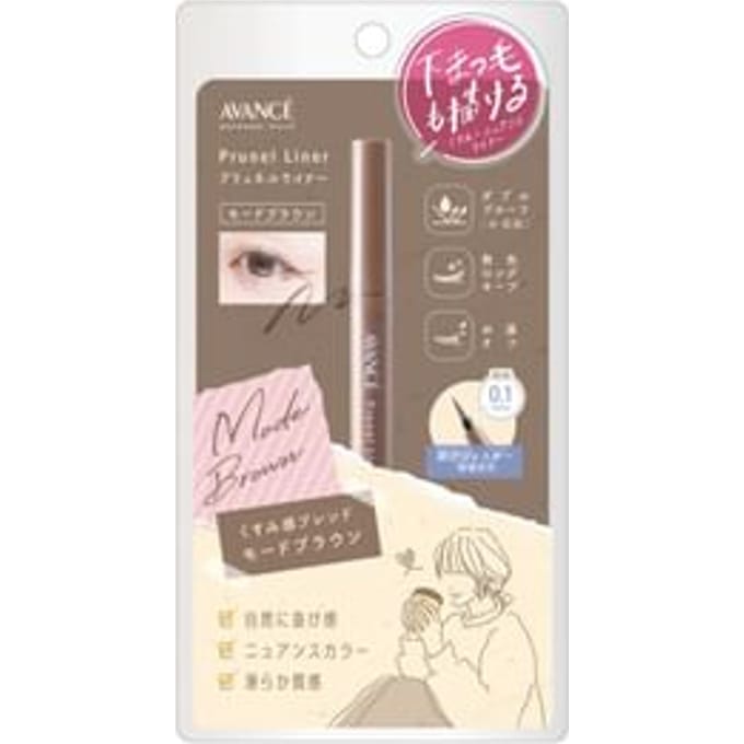 AVANCE - Prunel Eyeliner Mode Brown