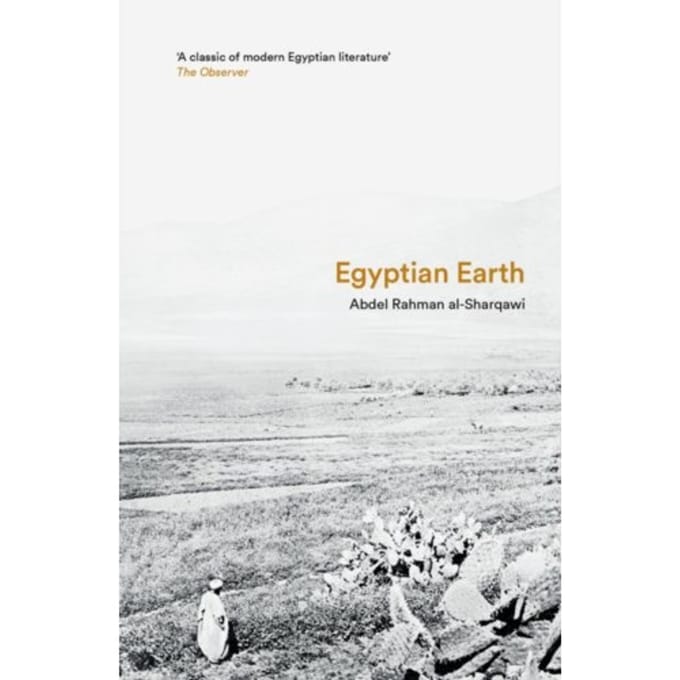 Egyptian Earth - Saqi Bookshelf - Abdel Rahman Al-Sharqawi