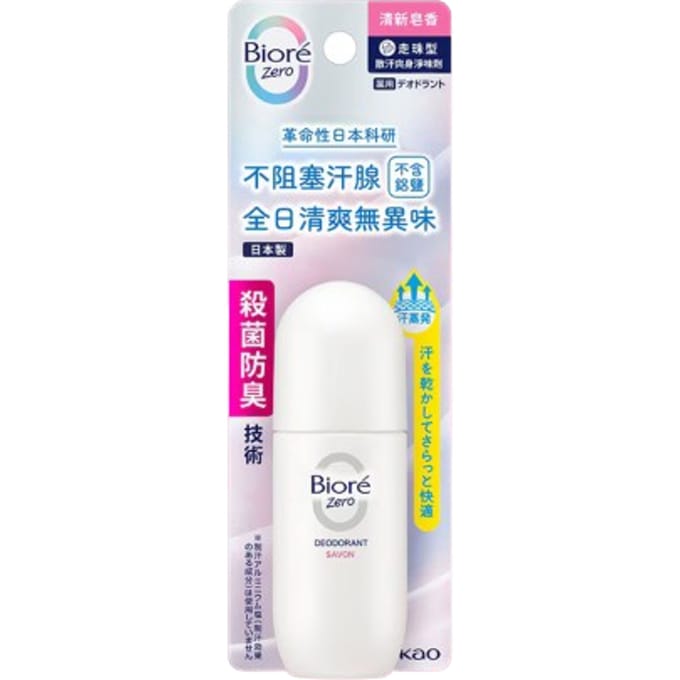 Kao - Biore Deodorant Z Roll-On (Soap) - 40ml