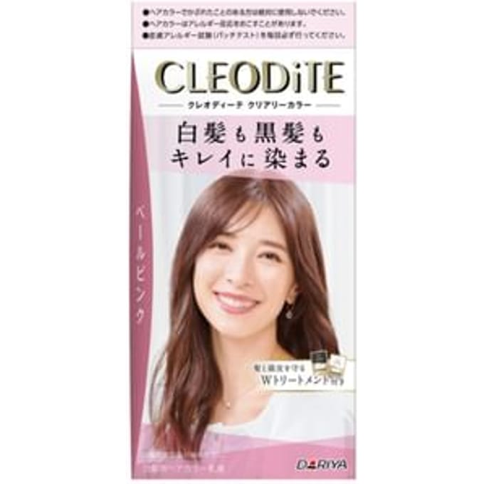 DARIYA - Cleodite Cleary Gray Hair Color Pale Pink