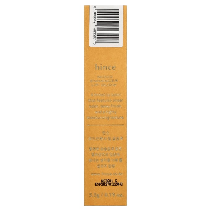 hince - Mood Enhancer Lip Glow - 5 Colors #07 Chill Out